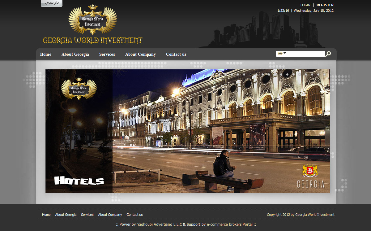 تصویری از صفحه نخست وب‌سایت شرکت سرمایه‌گذاری Georgia World Investment