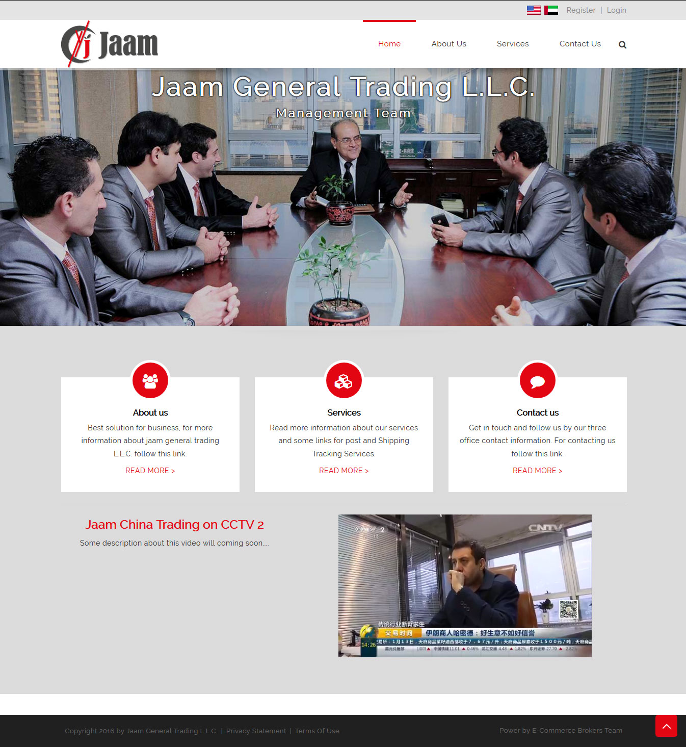 تصویری از صفحه نخست وب‌سایت جام چاینا، شرکت Jaam General Trading چین