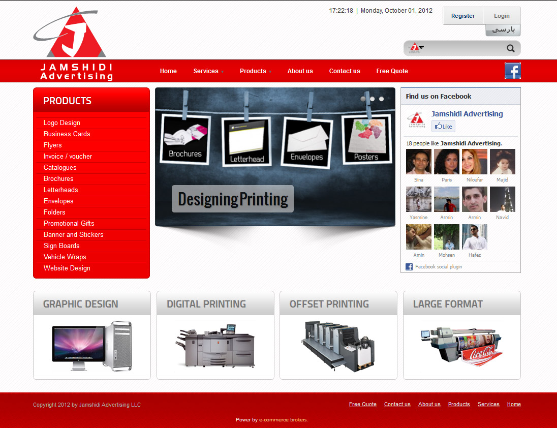 تصویری از صفحه نخست وب‌سایت شرکت چاپ و تبلیغات Jamshidi Advertising دوبی