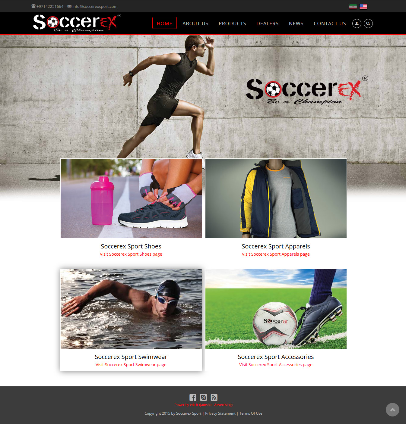تصویری از صفحه نخست وب‌سایت قدیم نسخه 2015 فروشگاه پخش پوشاک و لوازم ورزش Soccer Ex دوبی