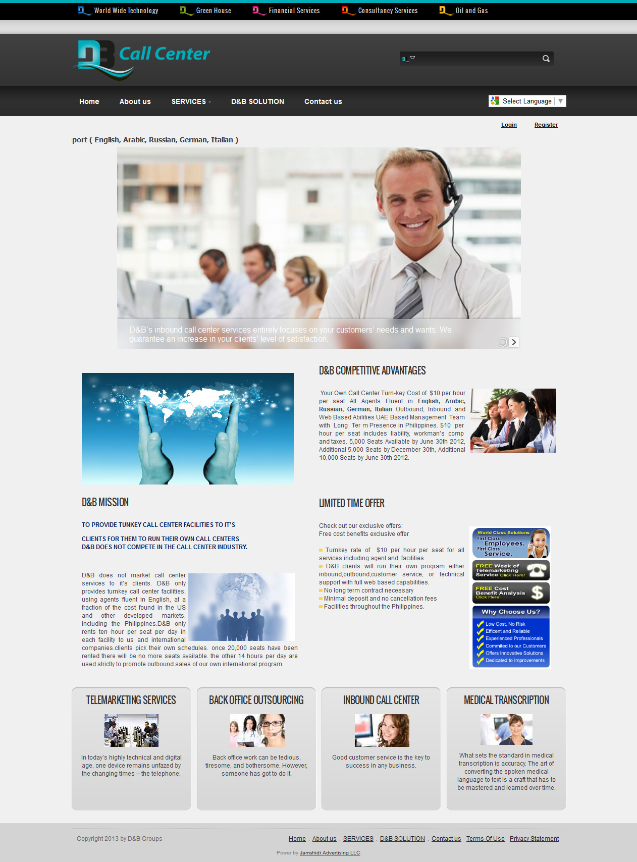 تصویری از صفحه نخست ساب پورتال خدمات و محصولات Call Center هولدینگ D&B Groups
