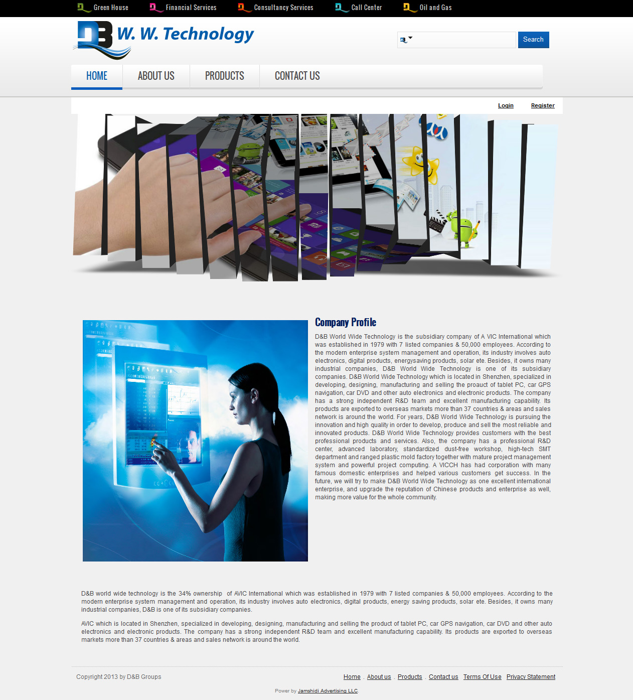 تصویری از صفحه نخست ساب پورتال کارخانه تولید تبلت واحد Technology هولدینگ D&B Groups