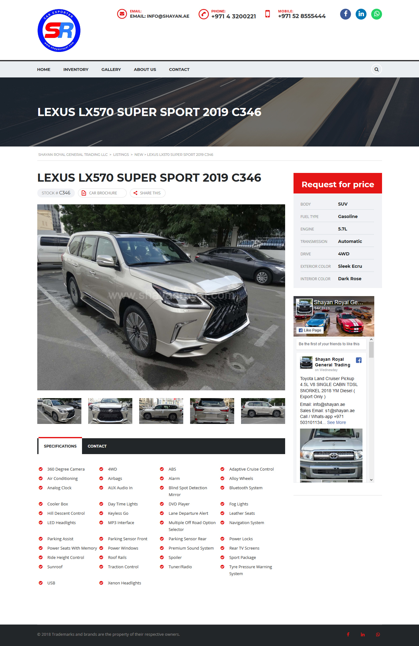 تصویری از صفحه جزئیات و مشخصتا فنی و معرفی خودرو شرکت تجارت عام شایان رویال دوبی