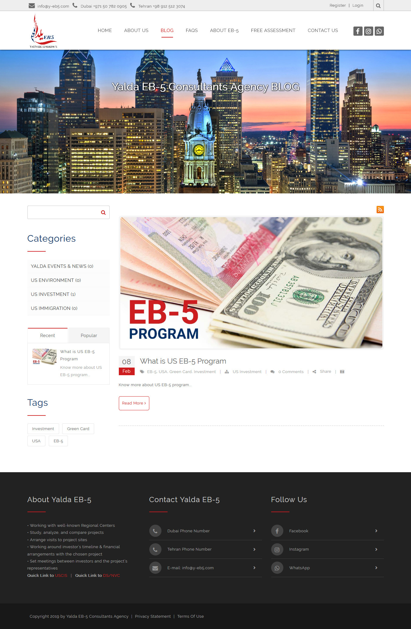 تصویری از صفحه بلاگ آژانس مشاوره مهاجرت EB-5 یلدا