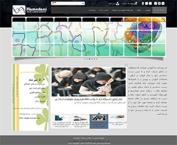 سایت شخصی آقای محمد همدانی مدرس شیمی دبیرستان